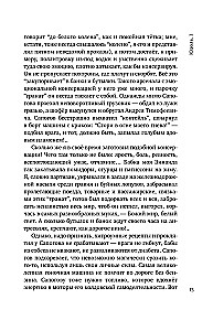 Юдоль